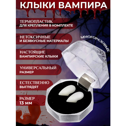 ������ ������ ����� ������� 13 ��, ������������ ��� ��������� � ���������, ��� ���������, ���������, ���������, ���������, ������� ����