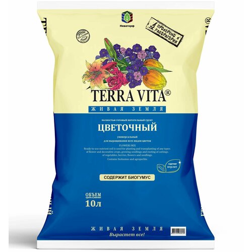 ������ ������ TERRA VITA ����� ��������� 10 �. ����
