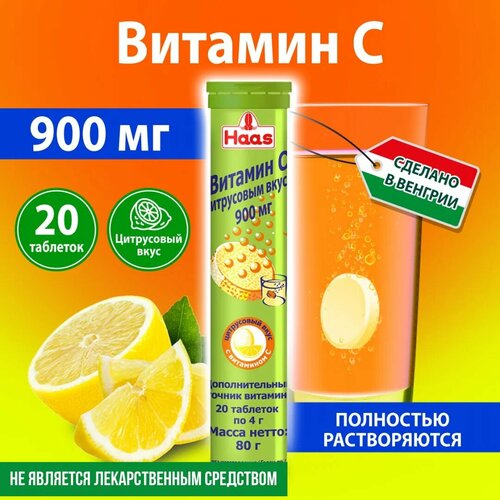 ������ ������ Haas ������� � ���. ���., 900 ��, 80 �, 20 ��., ���������� ����