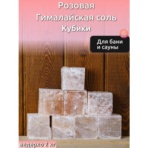 ������ ������ ������ �� ����������� ����, ������� 2 �� ����