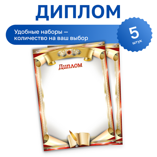 ������ ������ 5 ��. - ����� 