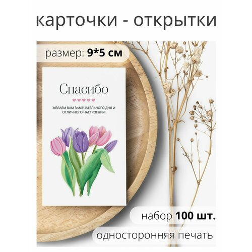 ������ ������ �������� ������� �� ����� � ������� 100 ��. ����