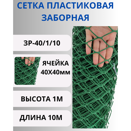 ������ ������ ����� ����������� �������� ��.40�40�� 1�10� ���� ����