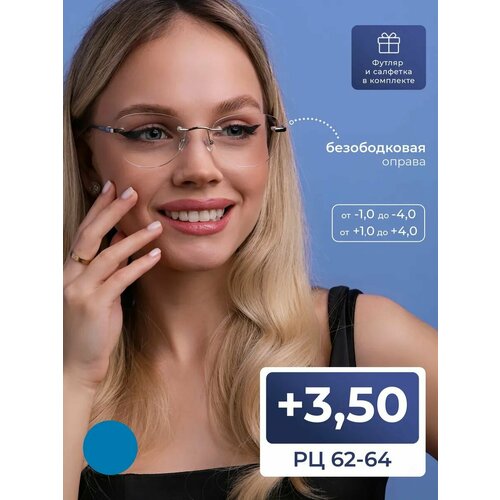 ������ ������ ���� ��� ������ ������� ������������ (+3.50) EAE 1024 C1, ���� ����������-�������, �� 62-64, ������ + �������� � ������� ����