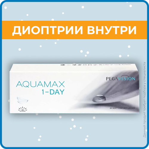 ������ ������ ����������� ���������� ����� Pegavision Aquamax 1-Day, 30 ��., R 8,6, D +2,5, 1 ��. ����