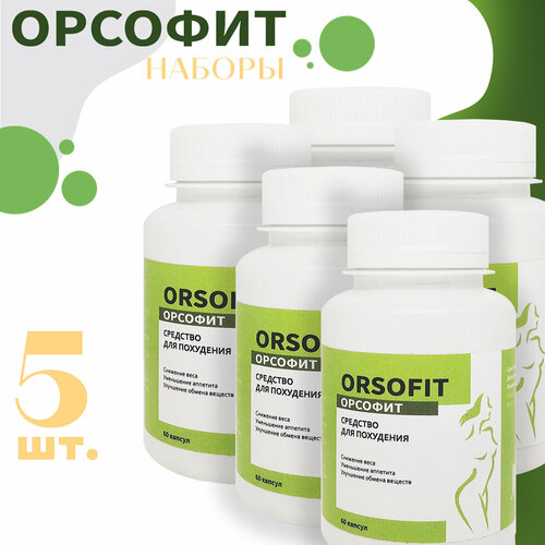 ������ ������ �������� ������������� �������� Orsofit ����