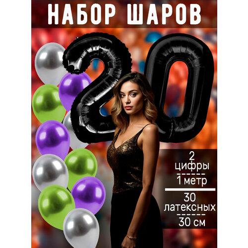 ������ ������ ����� �����: ����� 20 ��� + ���� 30�� ����