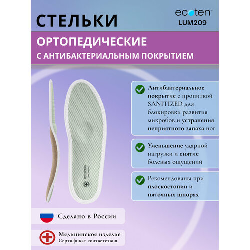 ������ ������ ������� �������������� ������ LUM-209, ������ 45 ����