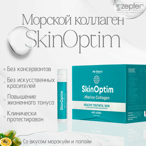 ������ ������ ������� �������� SkinOptim ��� �������� �����, �������� � ������ / �������� ��������� ��� ���������� � ������ ���� ���� / ���������� ������� collagen �� ������ / ��� ��� ������ � ������ ����