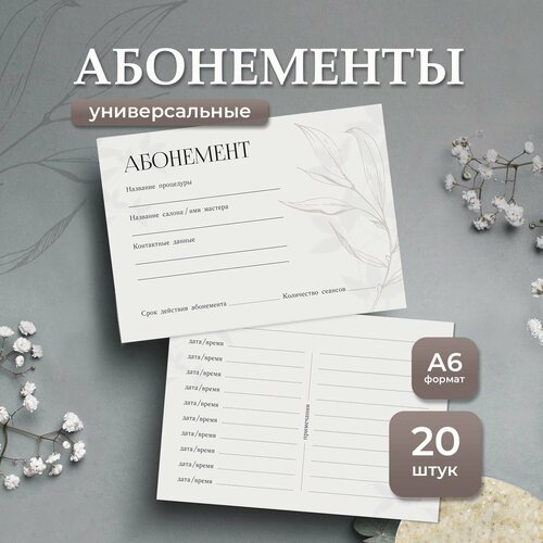 ������ ������ ����� ����������� �� ��������� ��������, ����������, 20 �� ����