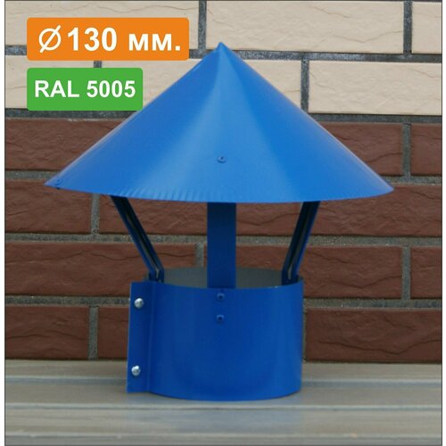          RAL 5005 , 0,5, D130   -     , -,   