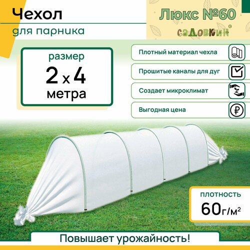 ������ ������ ����� ��� �������, ������ 2�4 �, ��������� 60�/m2 ����