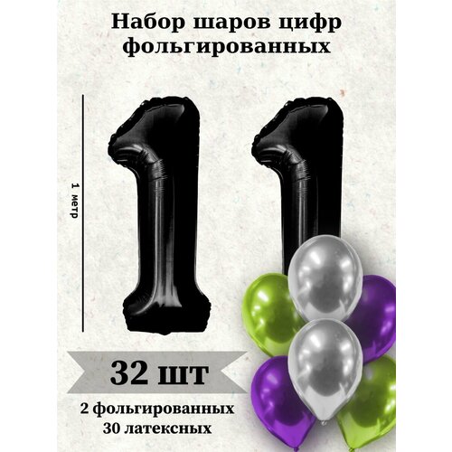 ������ ������ ����� �����: ����� 11 ��� + ���� 30�� ����