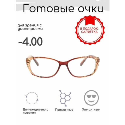 ������ ������ ������� ���� 6637 (����������) -4.00 ����