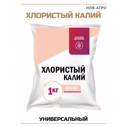 ������ ������ ��������� ����� 1 �� NPK 0-0-57 ����