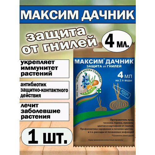 ������ ������ ������ ������ ��� ��������, �� ����� 4 ��. ����