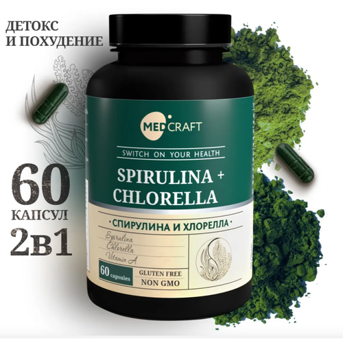������ ������ ��������� � �������� � ��������, spirulina and chlorella ����