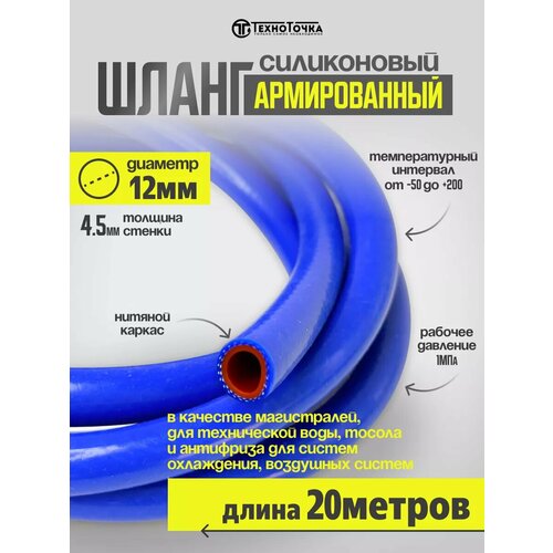 ������ ������ ����� ������� ����������� ������������ 12 �� 20 ���� ����