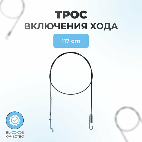 ������ ������ ���� ��������� �����-���� ��� ������������� L117�� ����