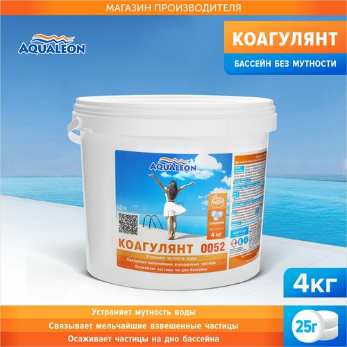 ������ ������ ��������� Aqualeon � �������� �� 5 �������� �� 25 �, ����� 4 �� ����