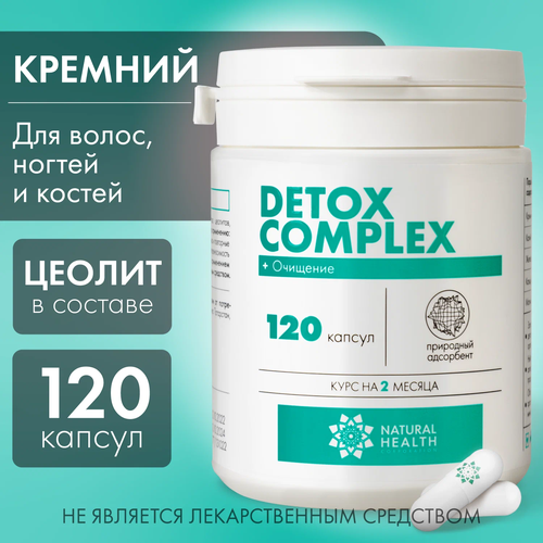 ������ ������ Detox Complex, ������ ��������, 120 ������, Natural Health ����