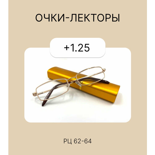 ������ ������ ����-������ � ��������, ����������, ��� ������, +1.25, �� 62-64 ����