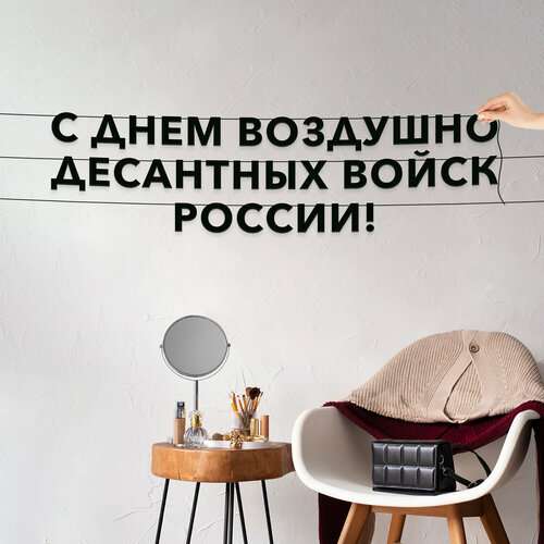 ������ ������ �������� �� ���� ������, ����������� - �� ���� �������� ��������� ����� ������, �������� ������ �����. ����