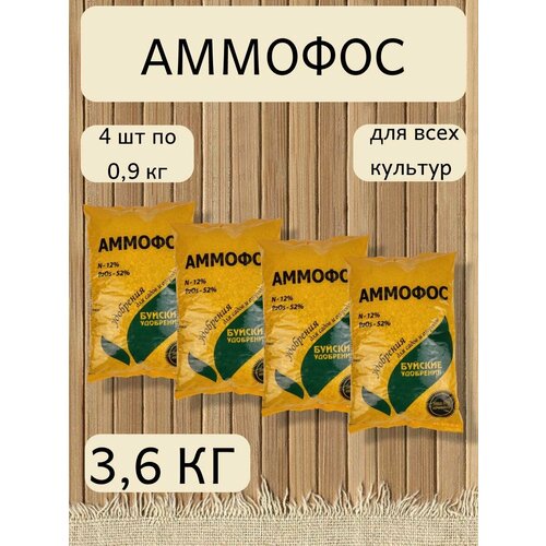 ������ ������ �������, 0,9 ��. - 1 ��������, 4 ��������, ������� ��������� ����