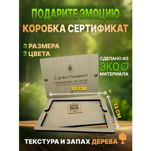 ������ ������ ���������� ���������� ������� ������� / A6 18�13�� �10 ����