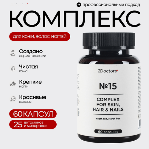 ������ ������ �������� ��� ������, �������� �����, ���� � ������ 2Doctors �15, 60 ������ ����