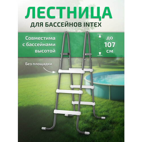������ ������ �������� ��� ��������� Intex �� 107��, 3 ���������, ��� �������� 28065 ����