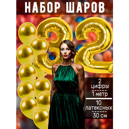 ������ ������ ����� �����: ����� 32 ���� + ���� 10�� ����