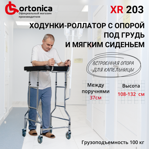 ������ ������ ������� ��������� � ������ ��� ����� Ortonica XR 203 � �������� ��� ������� � ��������� ������������ ����� ����� ��� �������� ��� ��� 06-10-03 ����