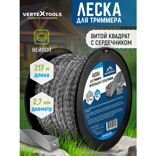 ������ ������ ����� ��� �������� VertexTools 2,7 �� 217 � ����� ������� � ����������� ������ ����