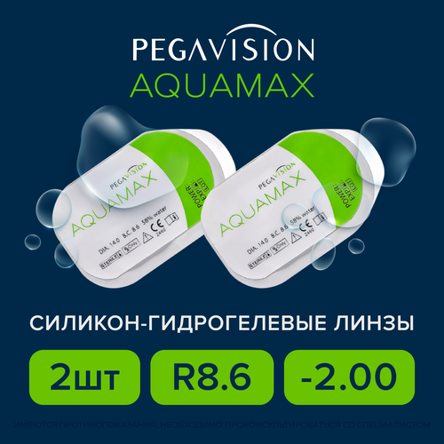 ������ ������ ���������� ����� Pegavision Aquamax, 2 ��., R 8,6, D -2, 1 ��. ����