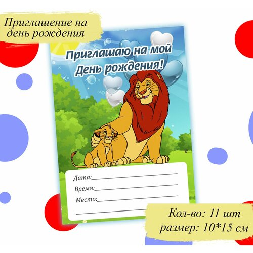 ������ ������ ����������� �� ���� ��������, 11 �� ����