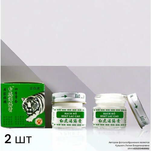 ������ ������ ���� Bach Ho ����� ���� ����, 20 �� 2 �� ����