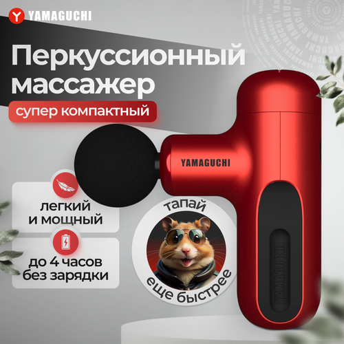 ������ ������ ������������� �������� ��� ���� YAMAGUCHI Gun Super Mini ����