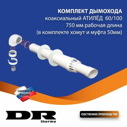 ������ ������ �������� �������� ������������ ������ 60/100-0,75� (� ��������� ����� � ����� 50��) ����