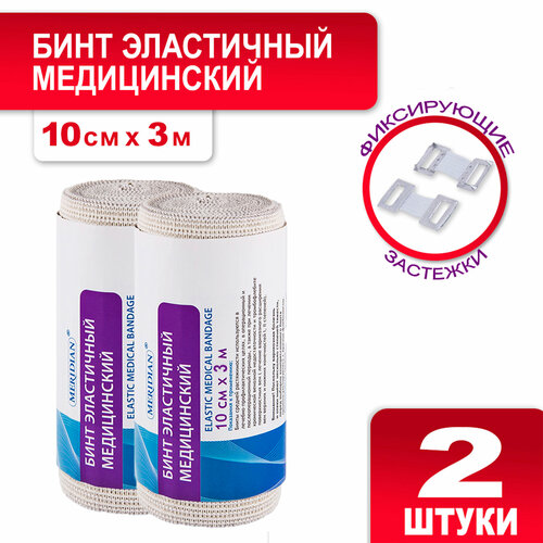 ������ ������ ����� ���������� ����������� Meridian 10 �� � 3 �, 2�� ����