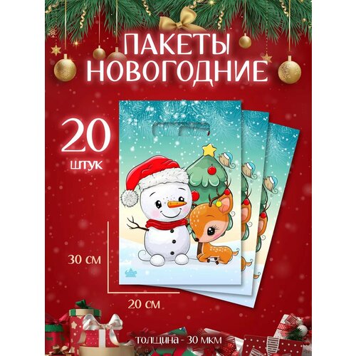 ������ ������ ����� ���������� 20 �� ���������� ����� � ����� ����