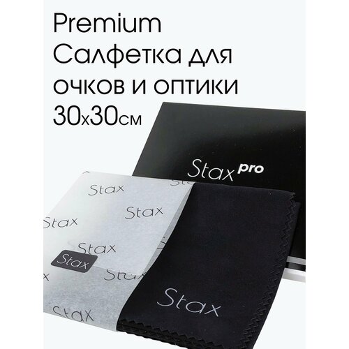������ ������ �������� ��� ����� Stax Pro ���������������� ����