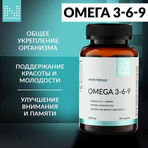 ������ ������ OMEGA 3-6-9 NUTRIPOLIS ����� ��� � ��������, 90 ��, ��� ���������� ����