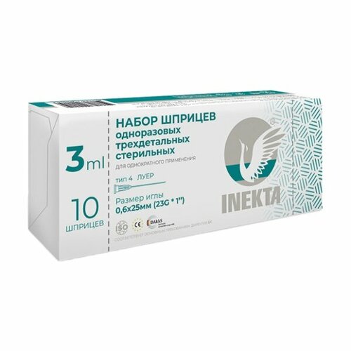 ������ ������ ����� ����������� 3 �� INEKTA 3-� ������������ 10 �� ����