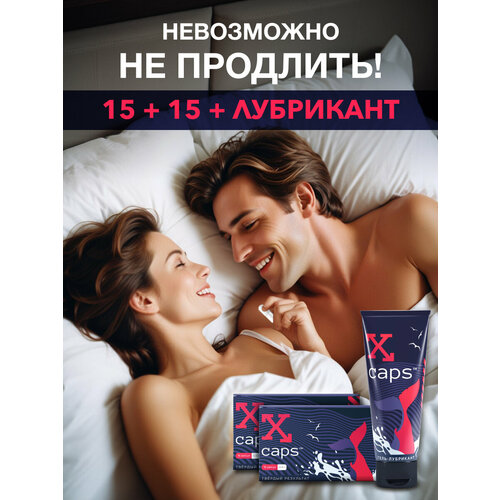 ������ ������ �������� ��� �������� 2 �� �� 15 ������ ������ + ��������� X-CAPS ����