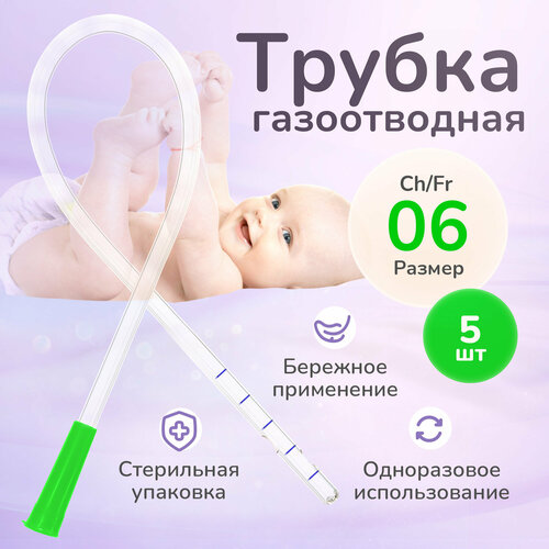 ������ ������ ������������ �������� Apexmed Ch/Fr 6, ���� ����������, 5 �� ����