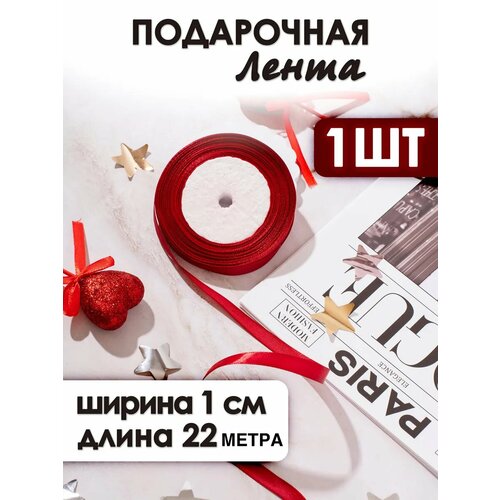������ ������ �������� �����, ��� �������� � ������, ������ 1 ��, ���� �������, ����� 22 �, 1�� ����