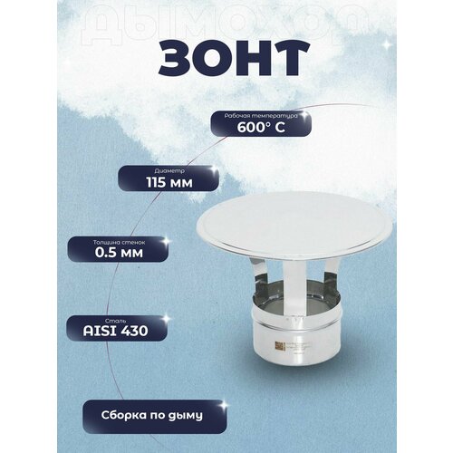 ������ ������ ���� ��-� 430-0.5 D115 (�) (�1) ����