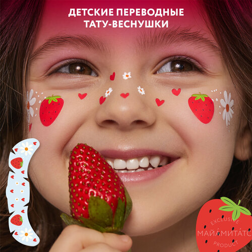 ������ ������ MIAMITATS ���������� ����-�������� KIDS Meadow ( ��������, �������� ) ����