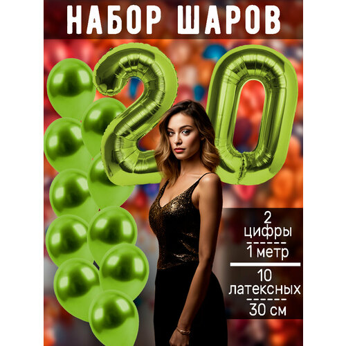 ������ ������ ����� �����: ����� 20 ��� + ���� 10�� ����